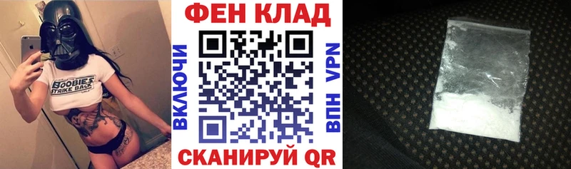 АМФ Premium сайты даркнета официальный сайт Семёнов где продают наркотики