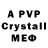 MDMA crystal Vegan Vi