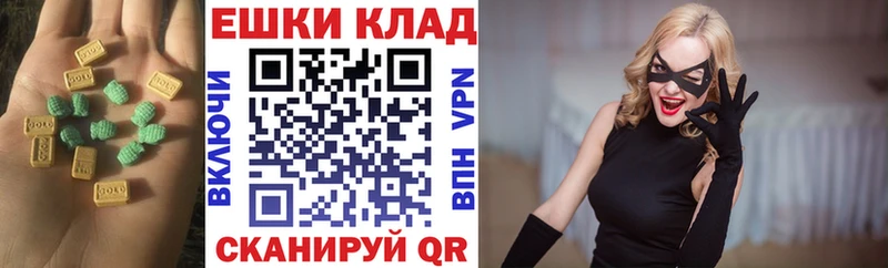 мега как зайти  Семёнов  нарко площадка телеграм  Экстази louis Vuitton 