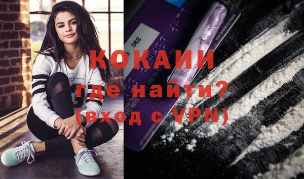 соль курить ск Бугульма