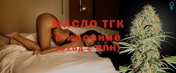 МДМА Бородино