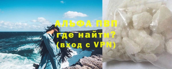 соль курить ск Бугульма