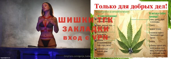 герыч Семёнов