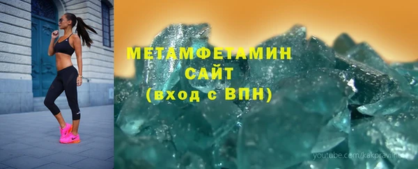 МДМА Бородино