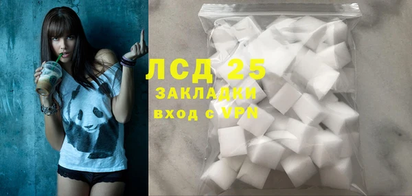 МДМА Бородино