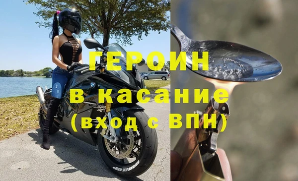 шишки Бронницы