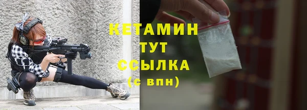 метамфетамин Семилуки
