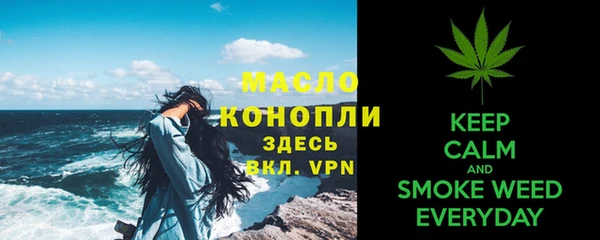 шишки Бронницы