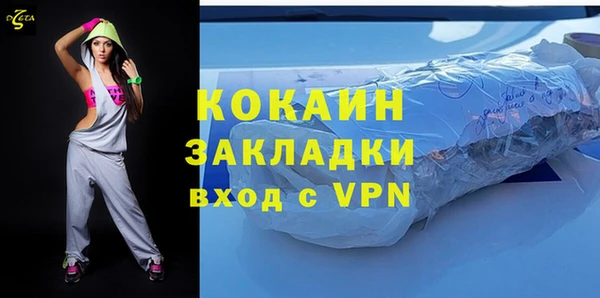МДМА Бородино