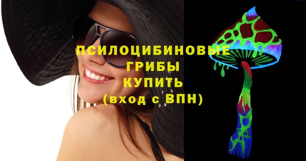 соль курить ск Бугульма