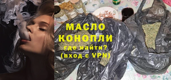 соль курить ск Бугульма
