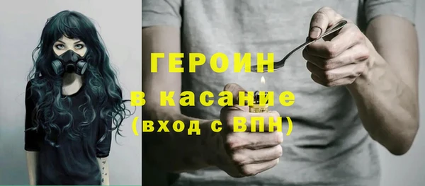 соль курить ск Бугульма