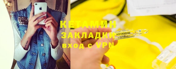 МДМА Бородино
