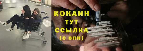 соль курить ск Бугульма