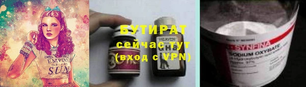 МДМА Бородино