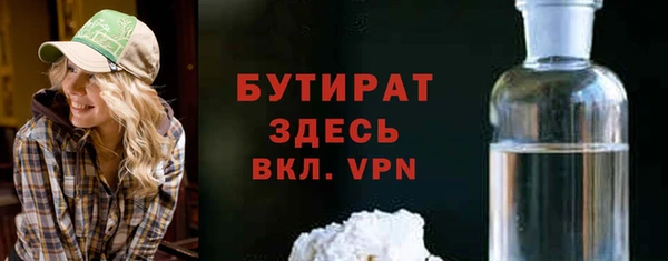 шишки Бронницы