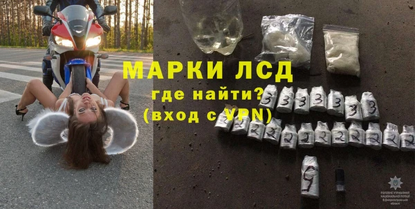ALPHA-PVP Семикаракорск