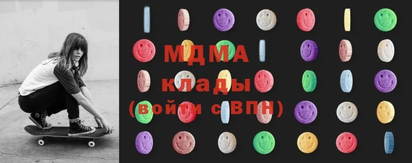 МДМА Бородино