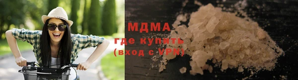 МДМА Бородино