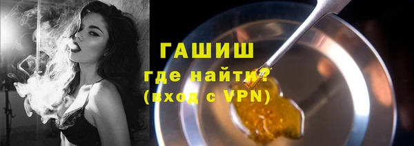 МДМА Бородино