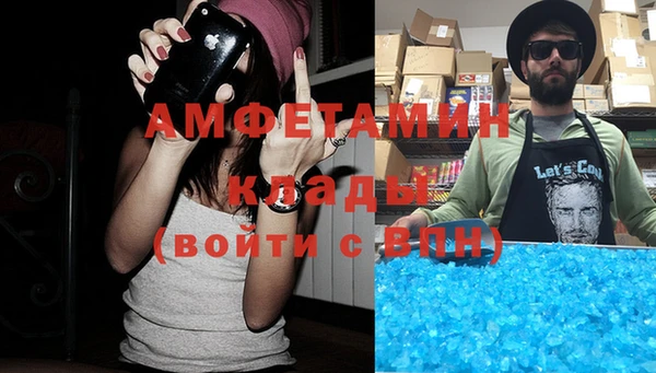 соль курить ск Бугульма