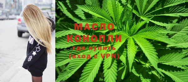 МДМА Бородино