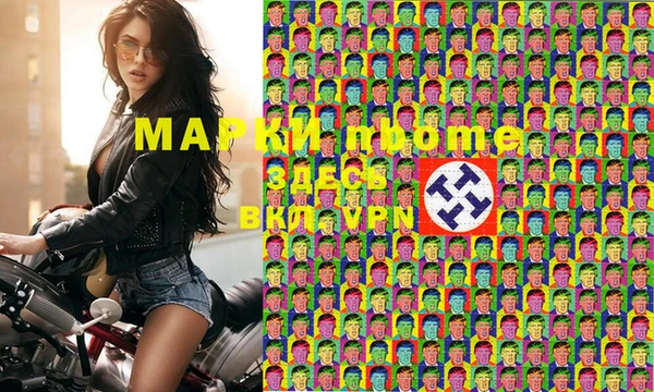 шишки Бронницы