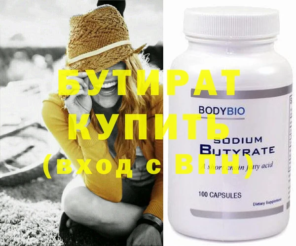 шишки Бронницы