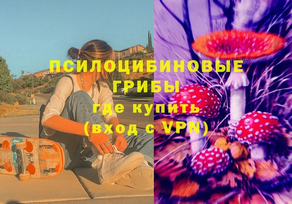 соль курить ск Бугульма