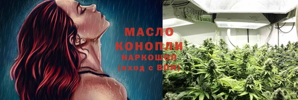 метамфетамин Семилуки