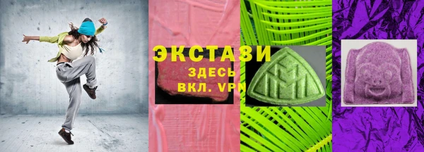 шишки Бронницы