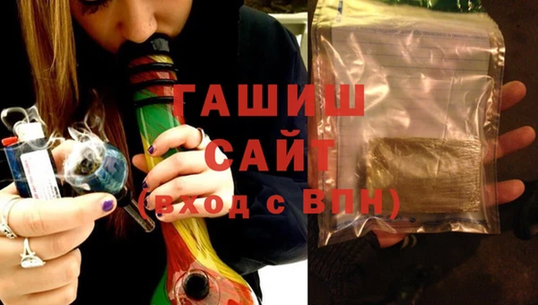 соль курить ск Бугульма