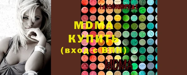 соль курить ск Бугульма