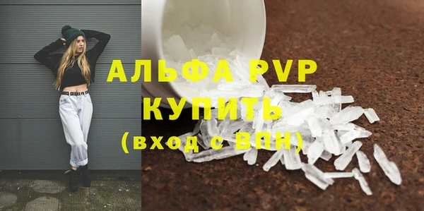 шишки Бронницы