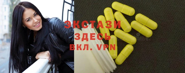 шишки Бронницы