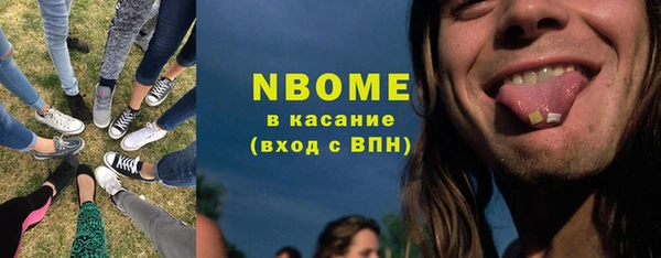 шишки Бронницы