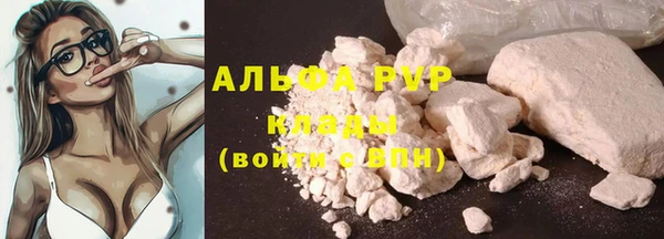 МДМА Бородино