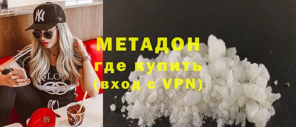 шишки Бронницы