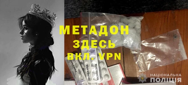 шишки Бронницы