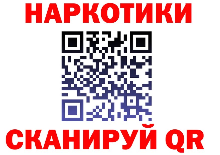 АМФ 97% зеркало площадка OMG Семёнов