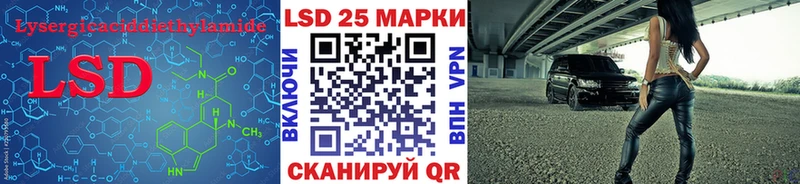 Лсд 25 экстази кислота  как найти закладки  Семёнов 