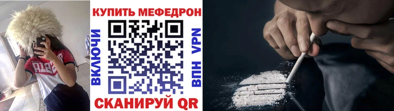Мефедрон мука даркнет сайт Семёнов