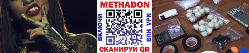 МЕТАДОН мёд  Семёнов 