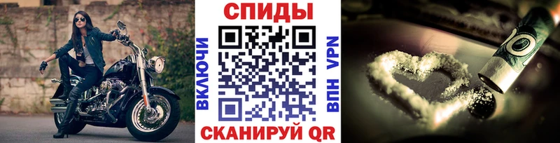 магазин продажи наркотиков  Семёнов  Метамфетамин винт 
