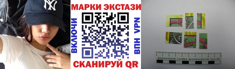 Наркотические марки 1,5мг  Семёнов 