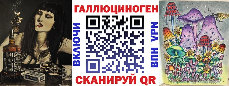 Псилоцибиновые грибы ЛСД  кракен маркетплейс  Семёнов  хочу  